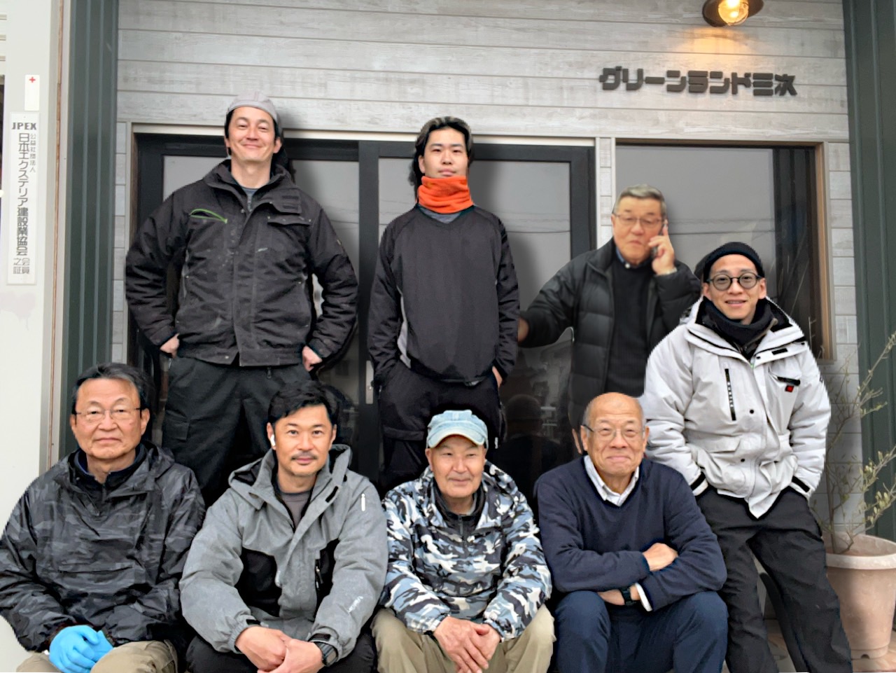 グリーンランド三次