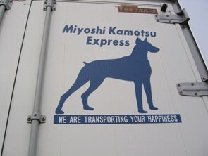 トラック輸送
