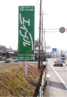 自社広告媒体 レンタル野立広告